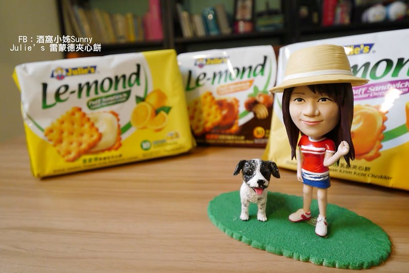 Julie’s、茱蒂絲雷蒙德夾心餅