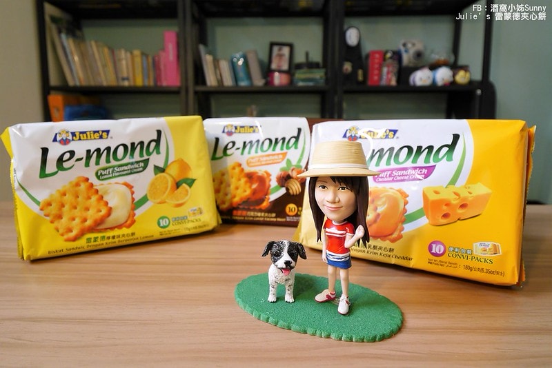 Julie’s、茱蒂絲雷蒙德夾心餅