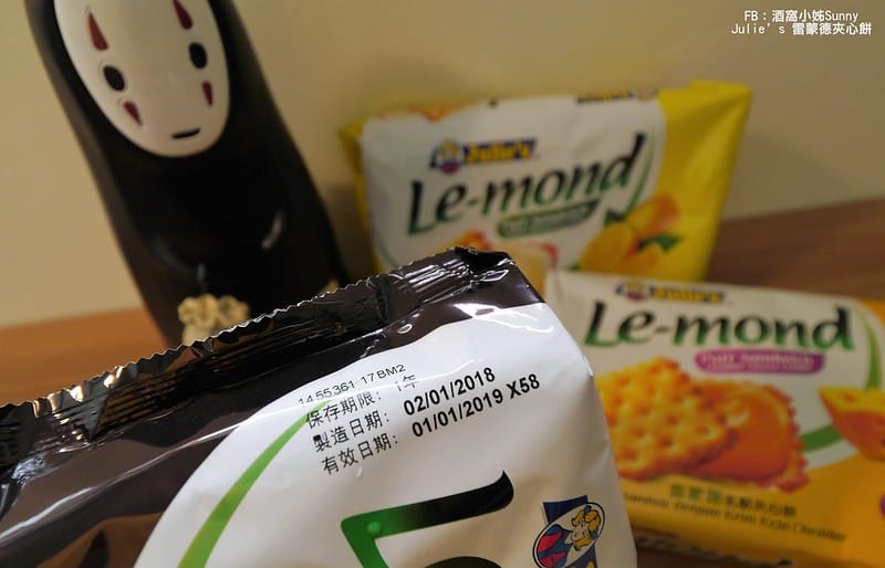 Julie’s、茱蒂絲雷蒙德夾心餅