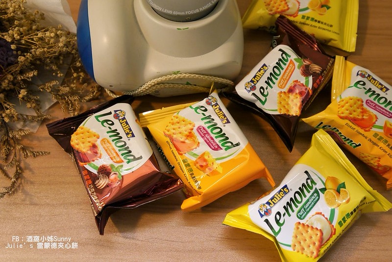 Julie’s、茱蒂絲雷蒙德夾心餅