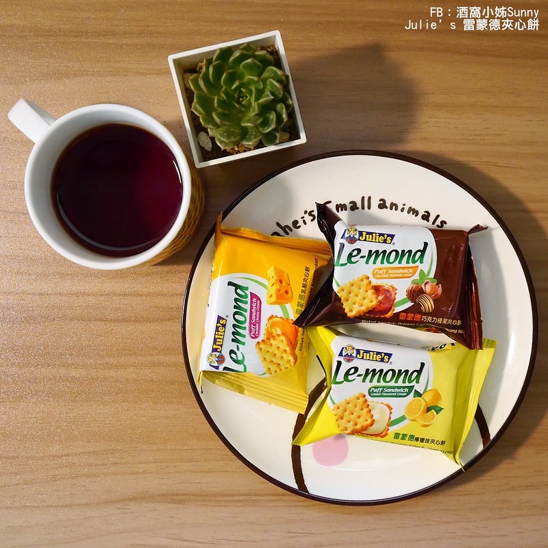 Julie’s、茱蒂絲雷蒙德夾心餅