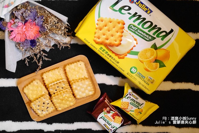 Julie’s、茱蒂絲雷蒙德夾心餅