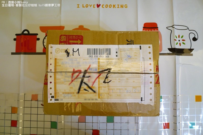 生日禮物/客製化Q版公仔/IS創意夢工坊