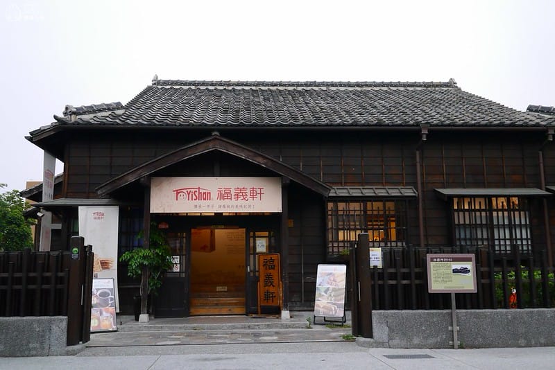 嘉義景點-沉睡森林(拍照/打卡)