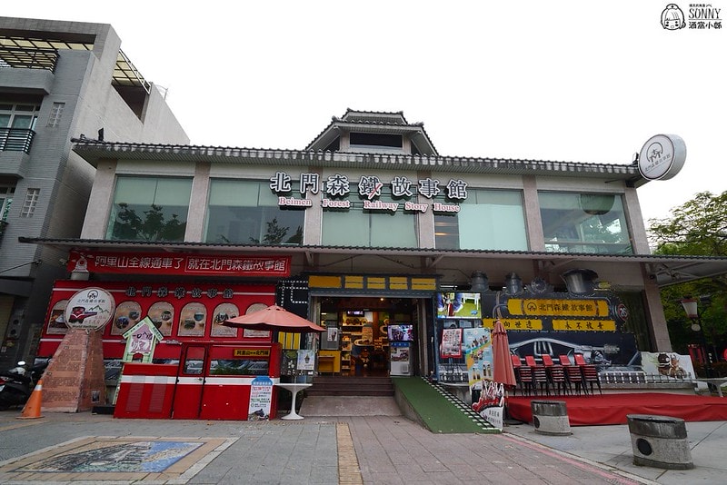 嘉義景點-沉睡森林(拍照/打卡)