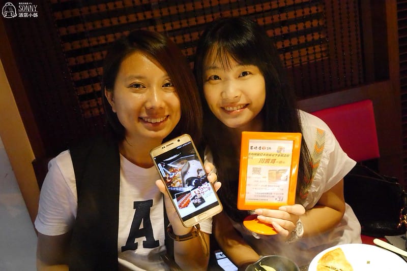 高雄鳳山蜀佬香