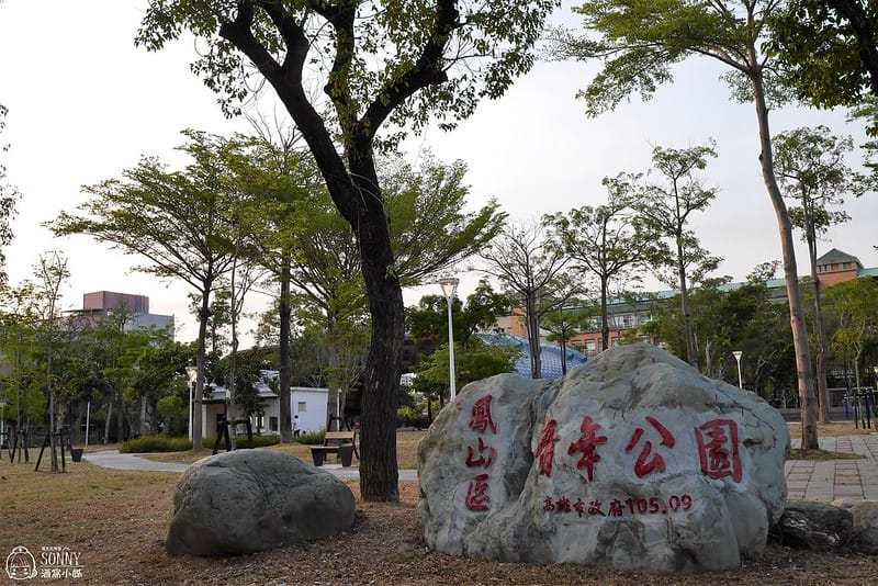 高雄鳳山蜀佬香