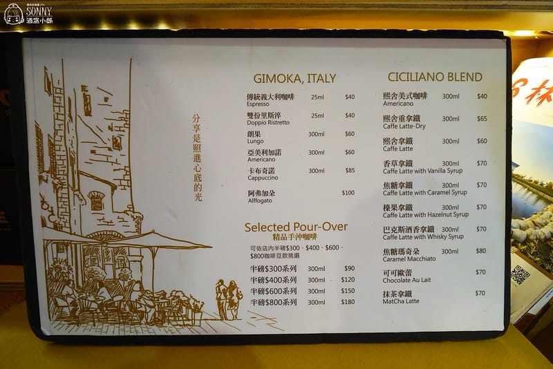 團購濾掛式咖啡-彰化-熙舍咖啡