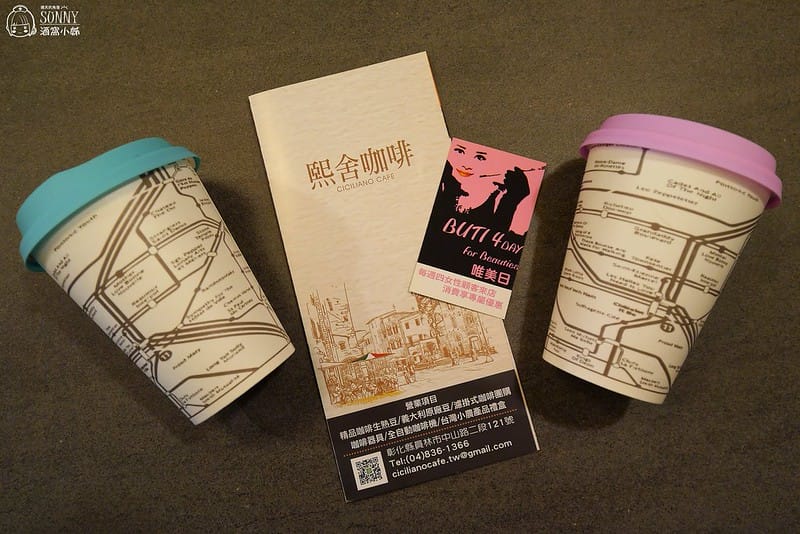 團購濾掛式咖啡-彰化-熙舍咖啡