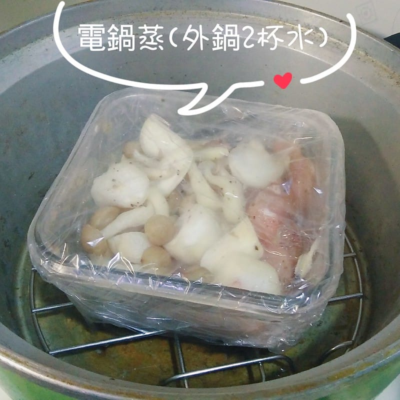 酒窩小姊懶人弄食日常－味噌菇菇雞