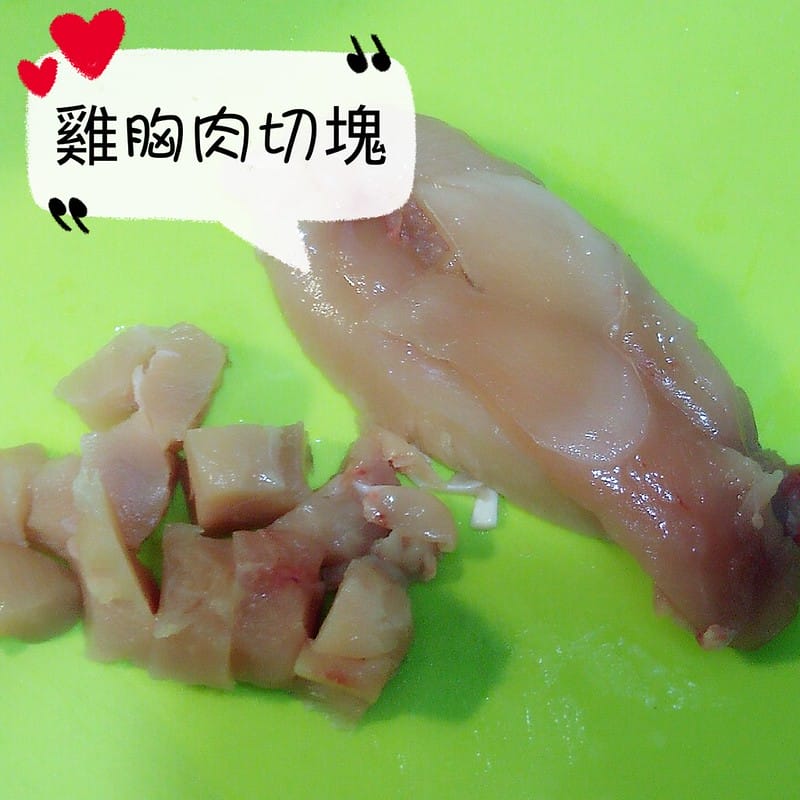 酒窩小姊懶人弄食日常－味噌菇菇雞