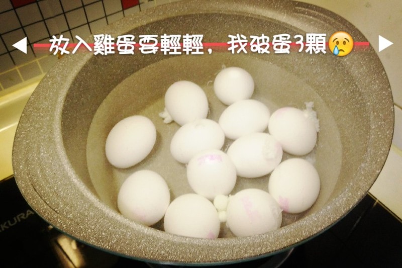 零廚藝懶人料理-第一次做溏心蛋就上手