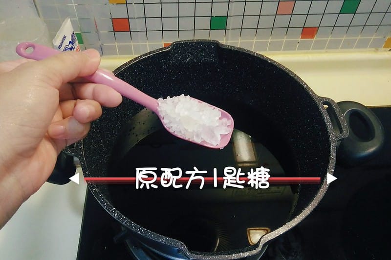 零廚藝懶人料理－第一次做溏心蛋就上手