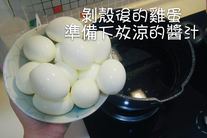 零廚藝懶人料理-第一次做溏心蛋就上手