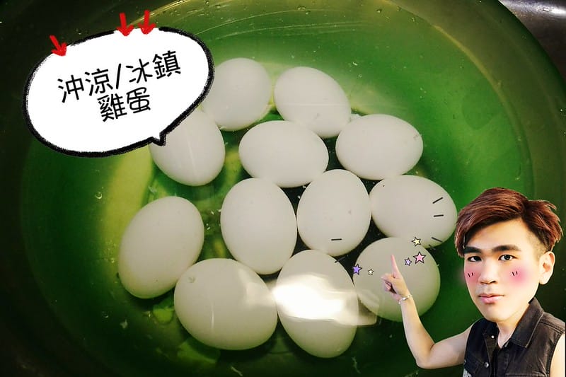 零廚藝懶人料理－第一次做溏心蛋就上手