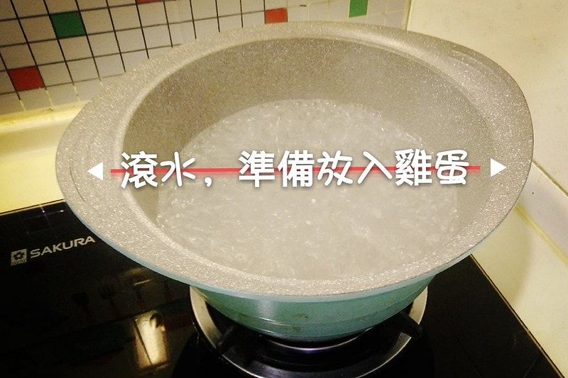 零廚藝懶人料理-第一次做溏心蛋就上手