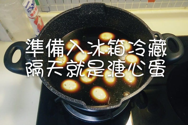 零廚藝懶人料理－第一次做溏心蛋就上手