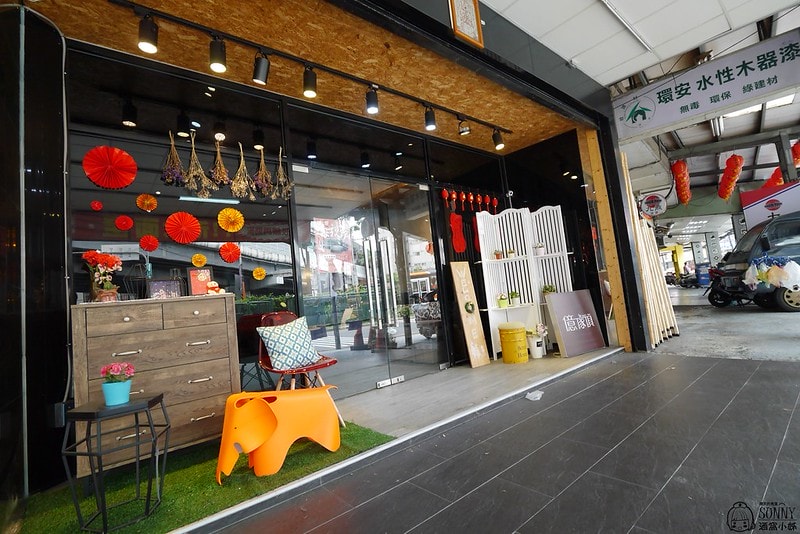 新北市中和區-億家俱 批發倉庫