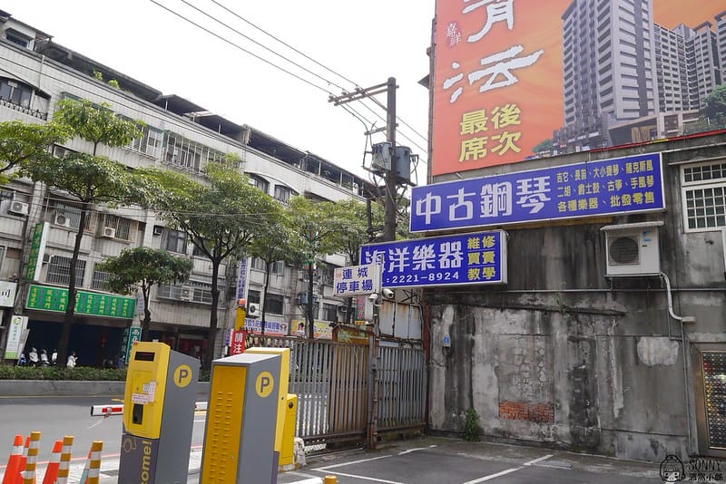 新北市中和區-億家俱 批發倉庫