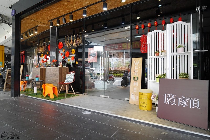 新北市中和區-億家俱 批發倉庫