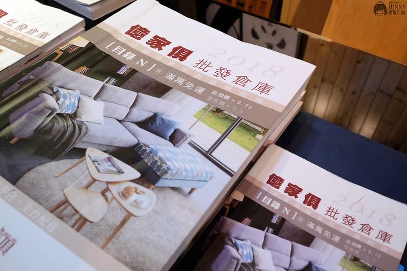 新北市中和區-億家俱 批發倉庫