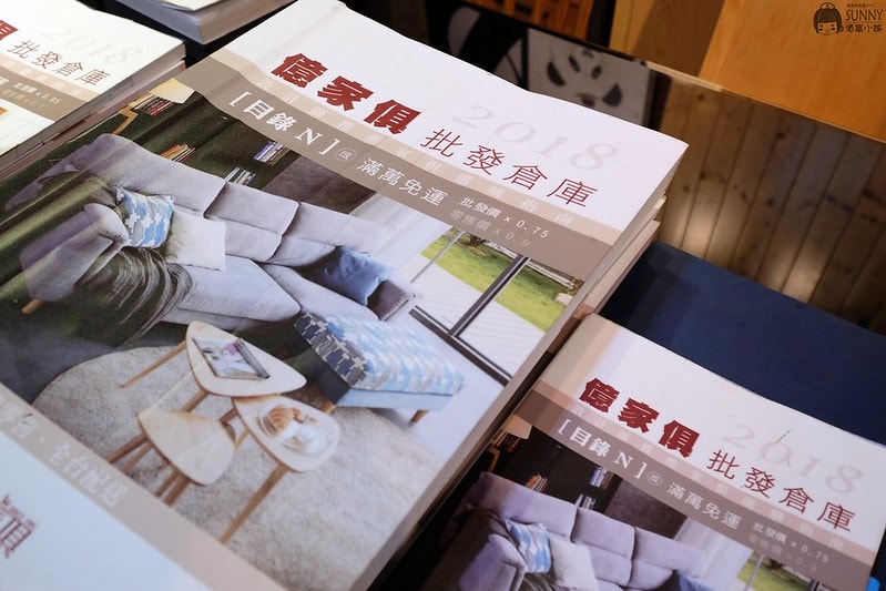 新北市中和區-億家俱 批發倉庫