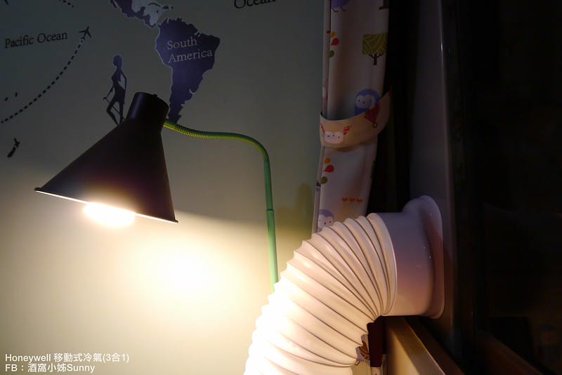 開箱文｜Honeywell冷專型移動式空調