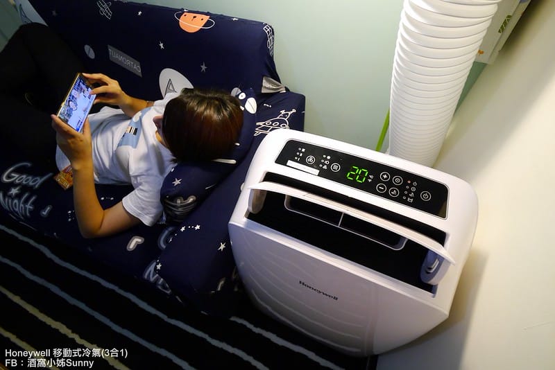 開箱文｜Honeywell冷專型移動式空調