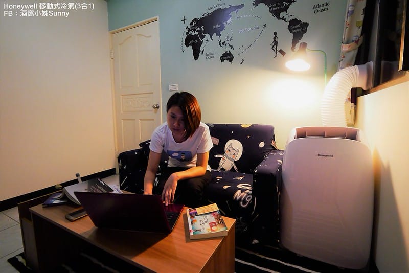 開箱文｜Honeywell冷專型移動式空調