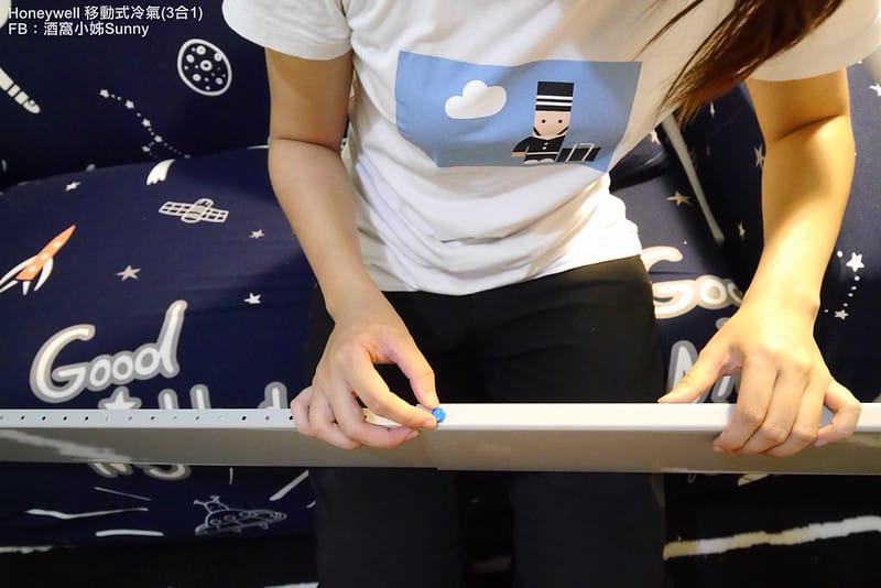 開箱文｜Honeywell冷專型移動式空調