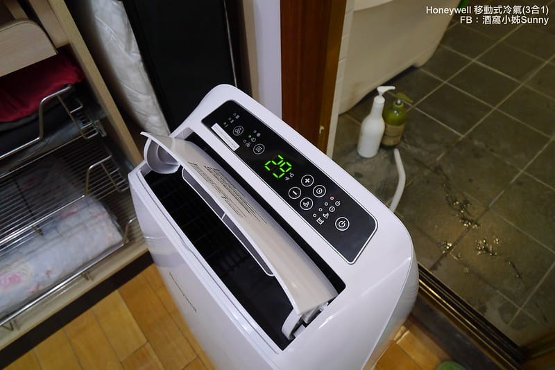 開箱文｜Honeywell冷專型移動式空調