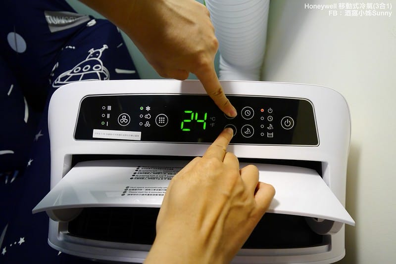 開箱文｜Honeywell冷專型移動式空調