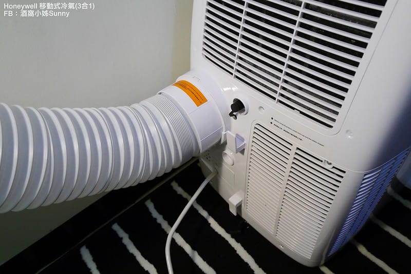 開箱文｜Honeywell冷專型移動式空調