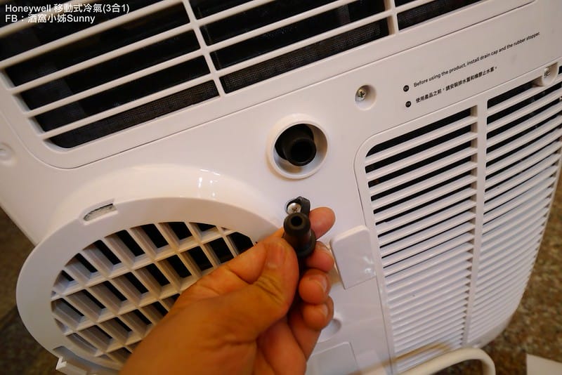 開箱文｜Honeywell冷專型移動式空調