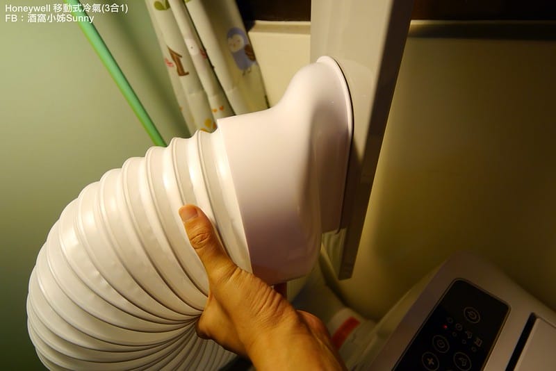 開箱文｜Honeywell冷專型移動式空調