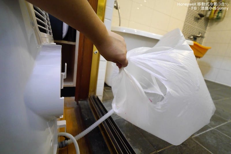 開箱文｜Honeywell冷專型移動式空調
