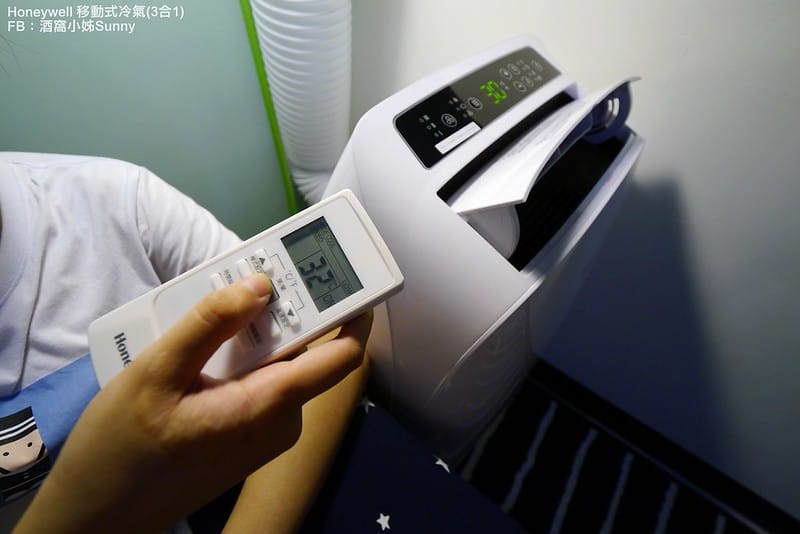開箱文｜Honeywell冷專型移動式空調