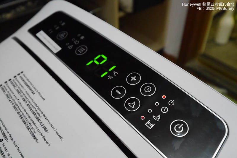 開箱文｜Honeywell冷專型移動式空調