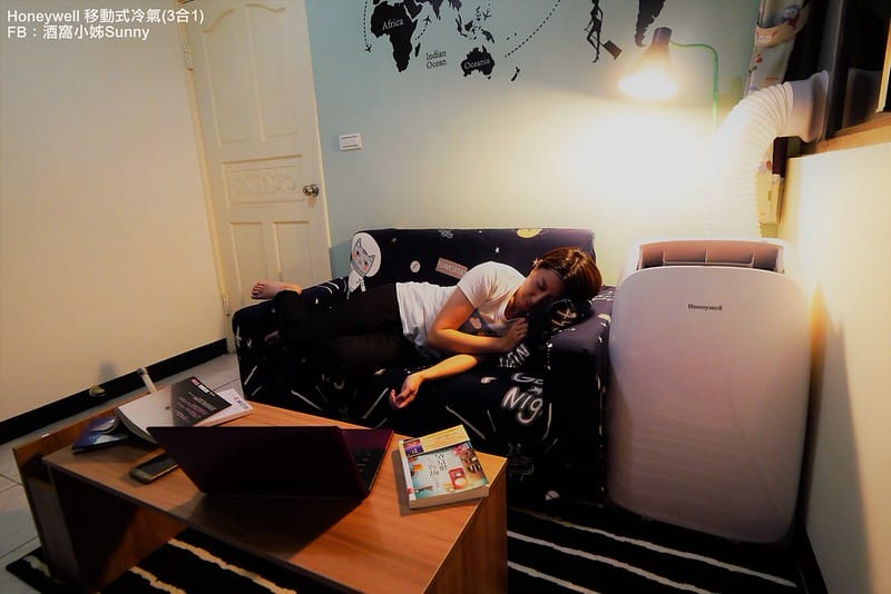 開箱文｜Honeywell冷專型移動式空調