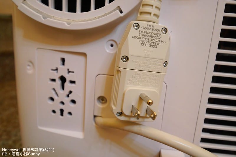 開箱文｜Honeywell冷專型移動式空調