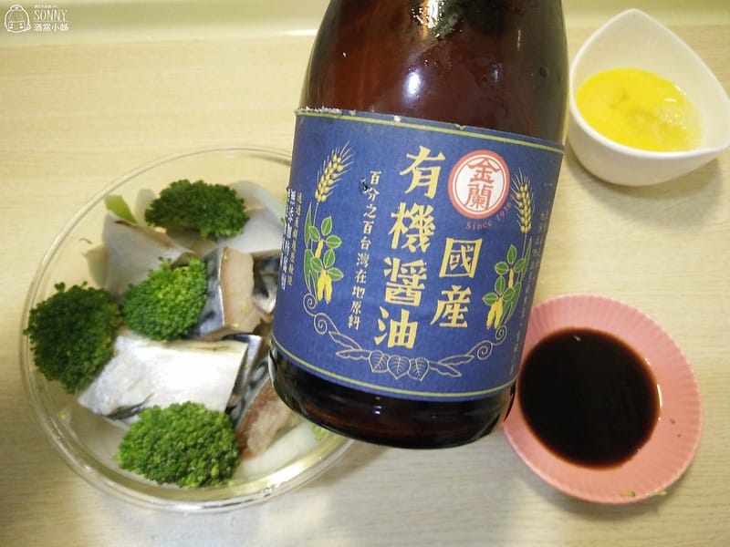 零廚藝懶人料理x高蛋白低卡無油健康減肥餐x洋蔥滑蛋蒸魚