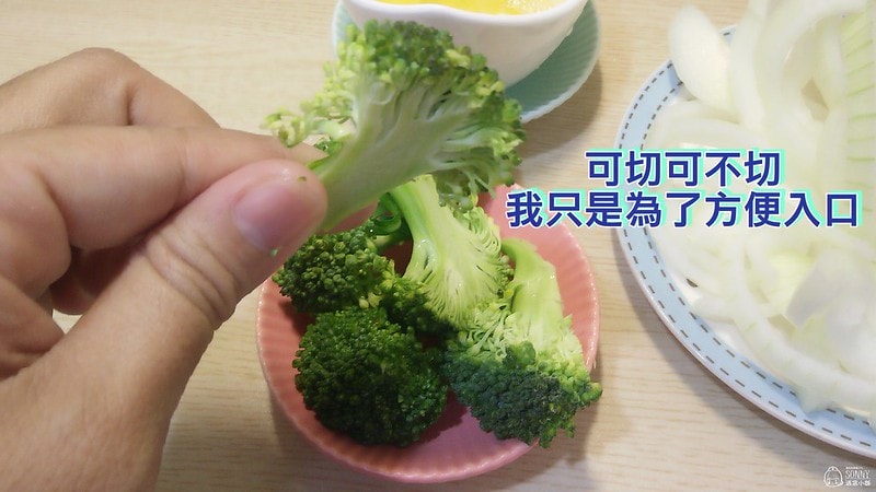 零廚藝懶人料理x高蛋白低卡無油健康減肥餐x洋蔥滑蛋蒸魚