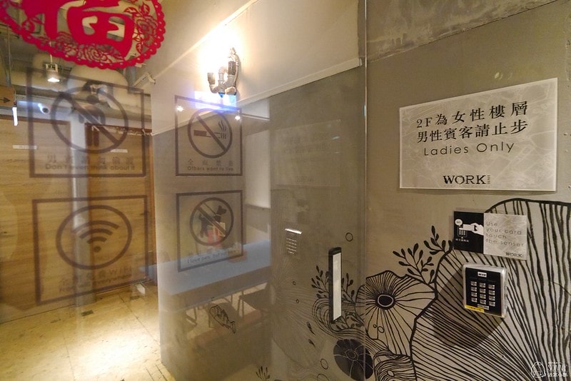 台北單身住宿推薦窩工作旅店101館 (WORK INN 101)