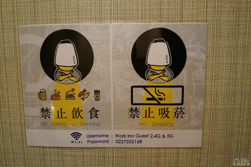 台北單身住宿推薦窩工作旅店101館 (WORK INN 101)