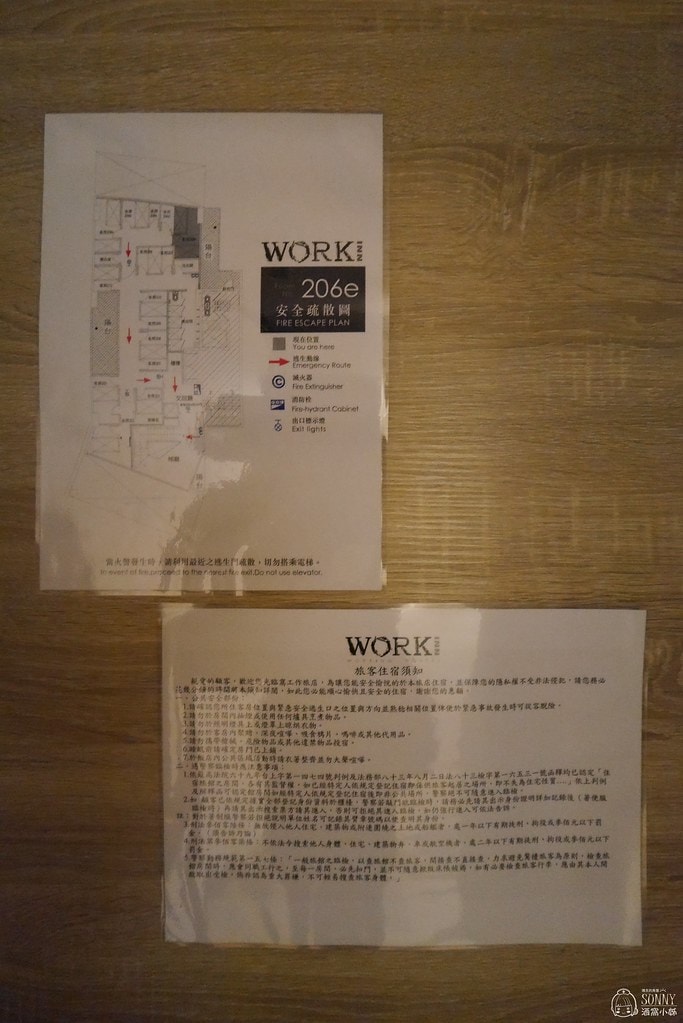 台北單身住宿推薦窩工作旅店101館 (WORK INN 101)
