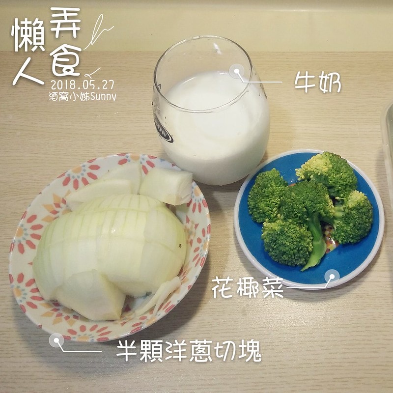 白醬雞肉佐洋蔥花椰菜