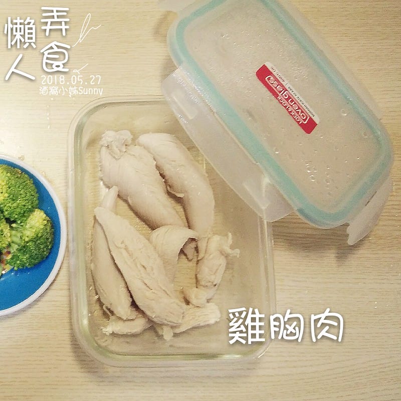 白醬雞肉佐洋蔥花椰菜