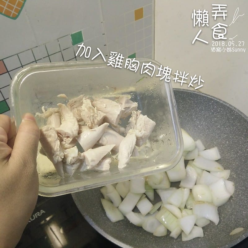 白醬雞肉佐洋蔥花椰菜