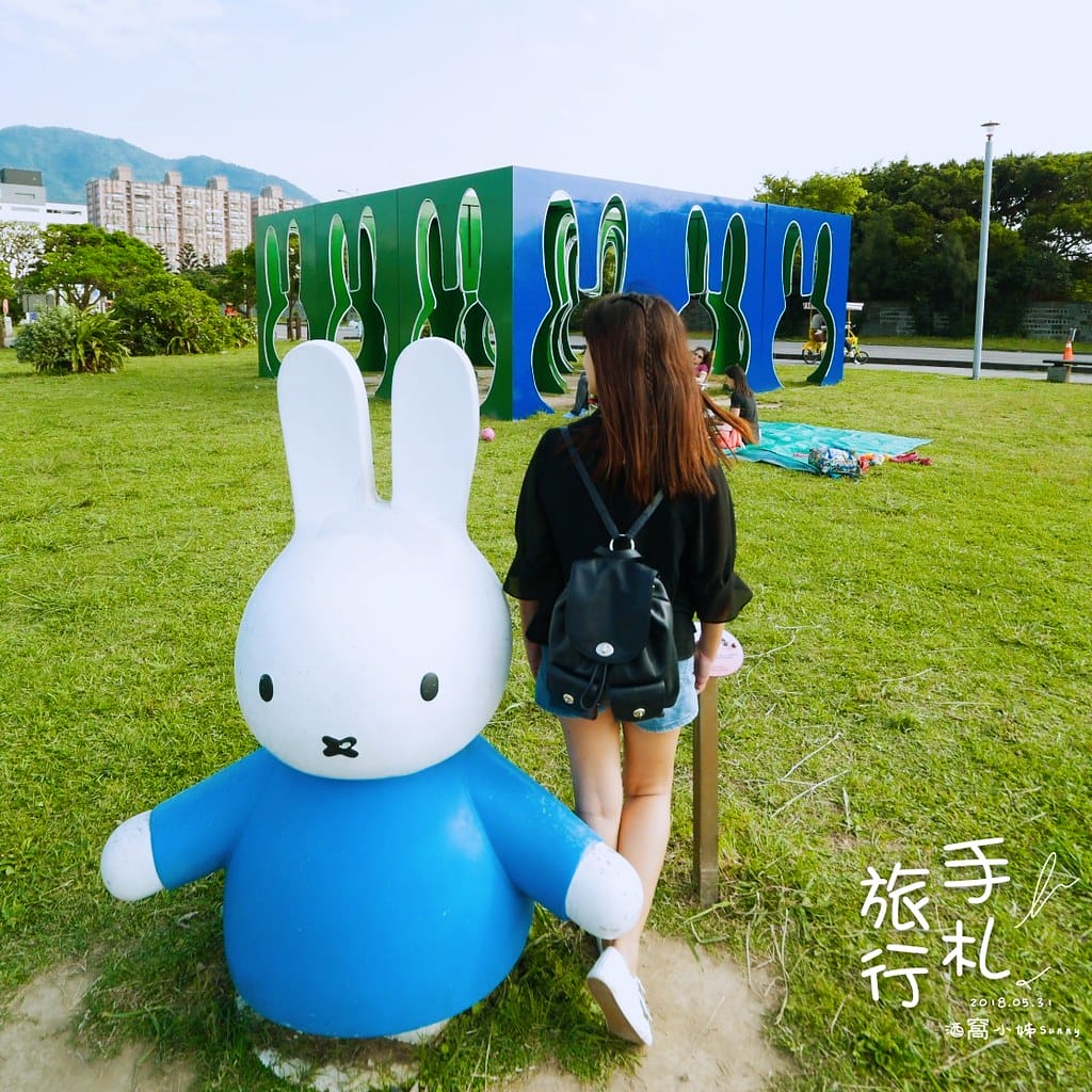 酒窩小姊旅行日記（新北市米菲公園）