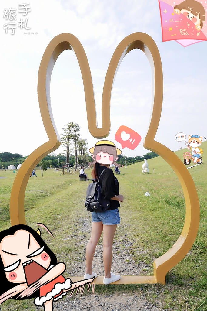 酒窩小姊旅行日記（新北市米菲公園）